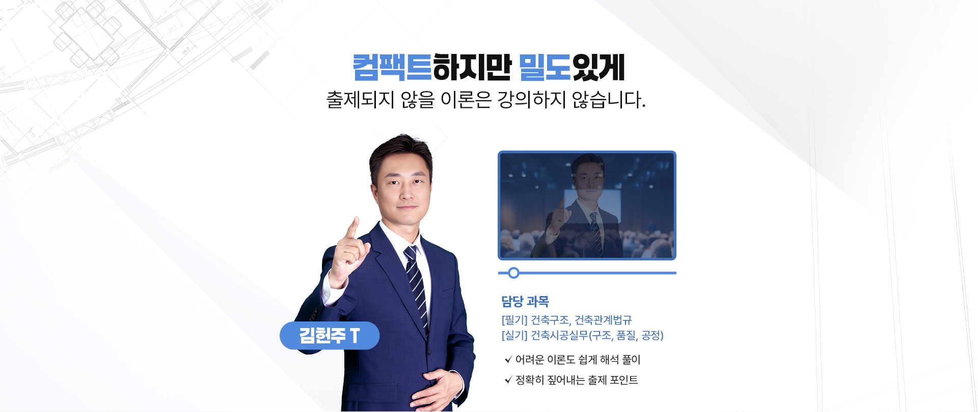 컴팩트하지만 밀도있게 PC 이미지