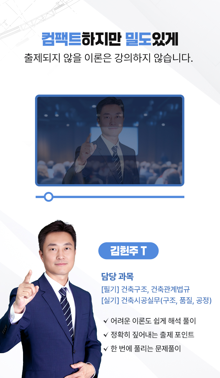 컴팩트하지만 밀도있게 모바일 이미지