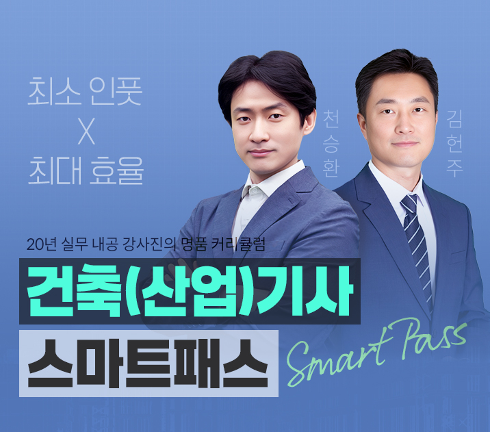 메인 비주얼 배너1