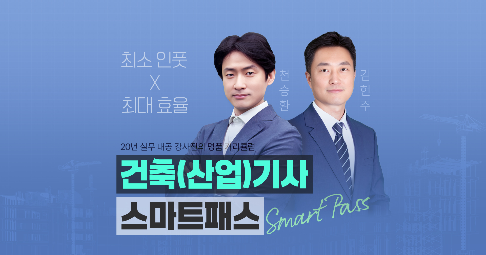 메인 비주얼 배너1